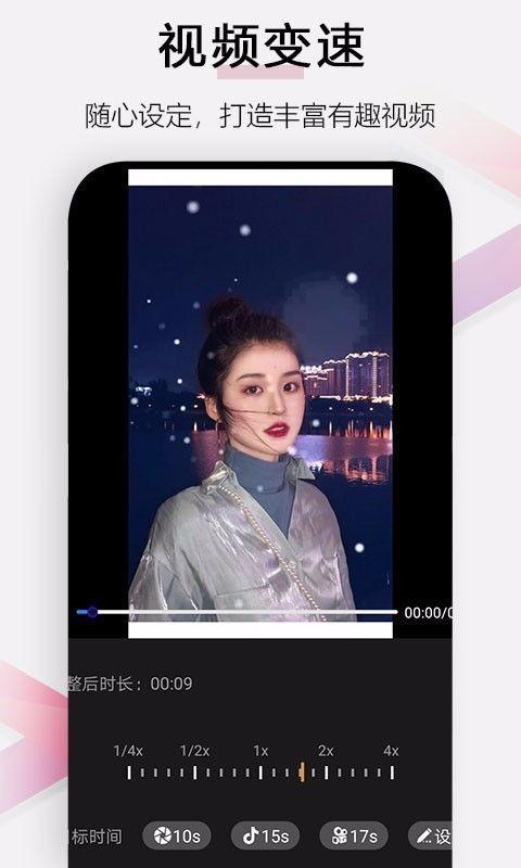 小白视频,轻松入门，解锁短视频创作新技能